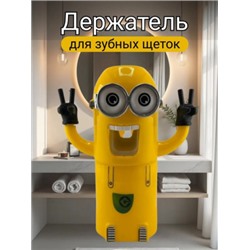 Органайзер для хранения #22962377