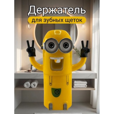 Органайзер для хранения #22962377