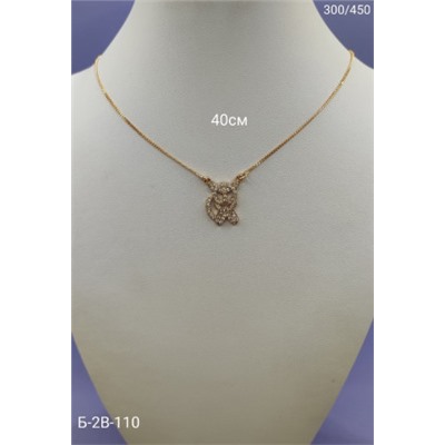 Артикул #22975213