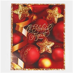 Пакет подарочный новогодний ламинированный XL «С Новым годом», 40×49×15 см