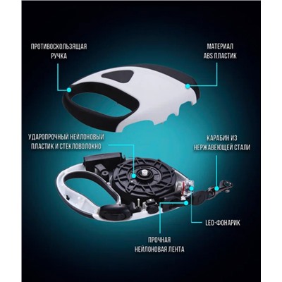 Рулетка для животных