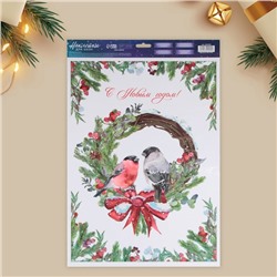 Наклейки на окна многоразовые «С Новым годом», снегири, 33×50 см