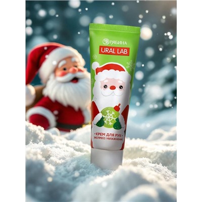 Крем для рук Happy New Year, 30 мл, сливочный крем, URAL LAB