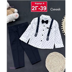 Костюм 1846349-4