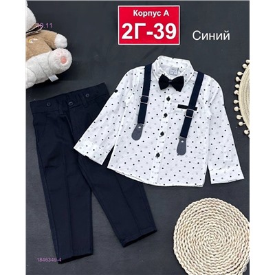 Костюм 1846349-4