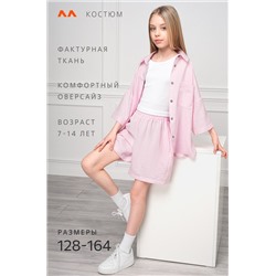 Летний костюм для девочки с шортами Happyfox