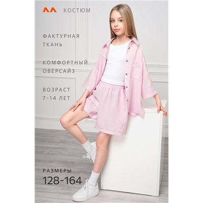 Летний костюм для девочки с шортами Happyfox