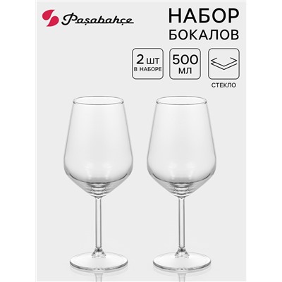 Бокалы Paşabahçe Allegra, 500 мл, набор 2 шт., стекло, прозрачные