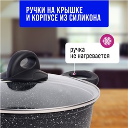 25078 Кастрюля алюм 2.2л 20см МРАМ/КРОШ (х6)