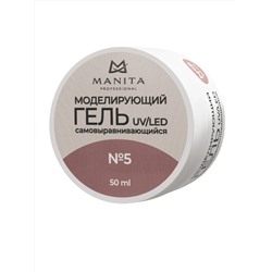 MANITA Гель моделирующий для ногтей №5, 50 мл 28111