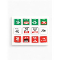 Адвент календарь новогодний «12 поводов», шоколад 12 шт. по 5 г