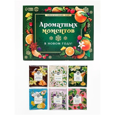 Чай новогодний подарочный «Ароматных моментов», 54 г (30 пакетиков × 1.8 г).