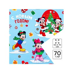 Бумага упаковочная глянцевая «С Новым годом», 50×70 см