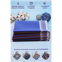 GL948 Набор носовых платков
