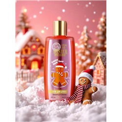 Гель для душа, 250 мл, аромат имбирного пряника, URAL LAB