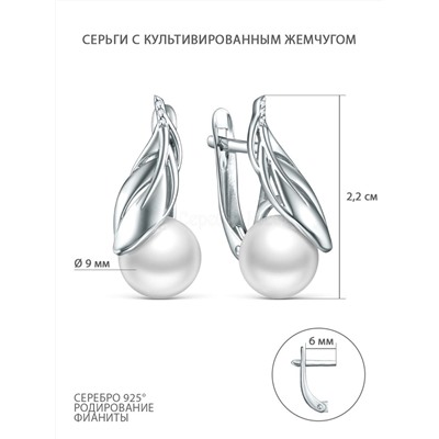 Серьги из серебра с культивированным жемчугом и фианитами родированные z2-10469