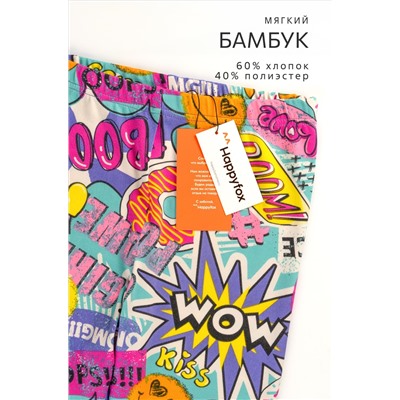 Лосины из бамбука для девочки Happyfox