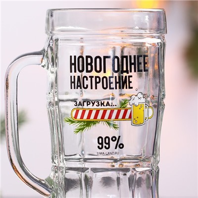 Кружка новогодняя пивная «Новогоднее настроение», 500 мл