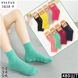 Носки детские 10 пар 2058710-1