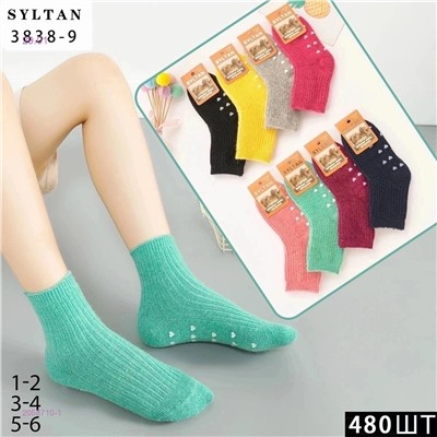 Носки детские 10 пар 2058710-1