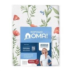 Хорошо Дома Простыня 935989