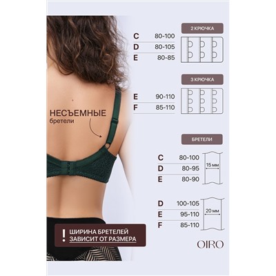 Бюстгальтер 2805 OIRO Molly НАТАЛИ, 1224928