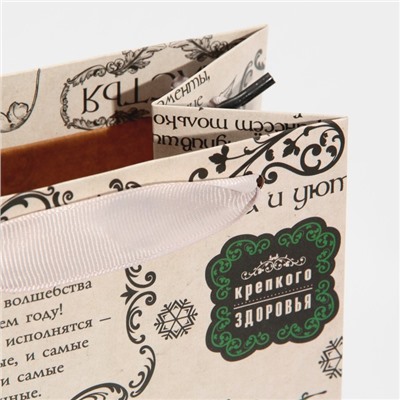 Пакет новогодний подарочный под бутылку «С Новым годом», 13×36×10 см