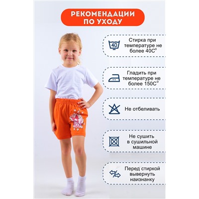 Шорты для девочки №SM659-3