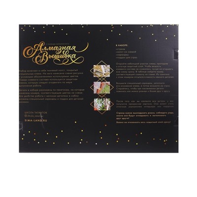 Алмазная мозаика с полным заполнением на подрамнике «Волк в лесу», 40×50 см