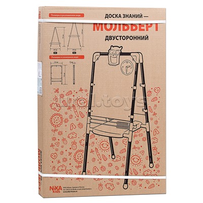 Мольберт «Доска знаний» двусторонний (бежевый-2)