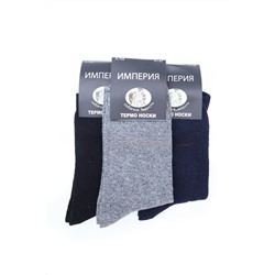 А702 (Носки мужские, Аманда )