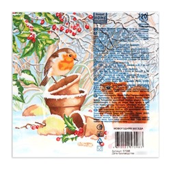 Салфетки бумажные Home Classic «Новогодняя беседа», 3 слоя, 33х33 см, 20 шт