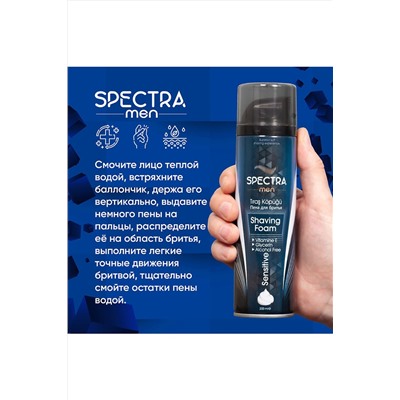 Пена для бритья КОСМЕТИКА ИЗ ТУРЦИИ, 1097626