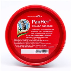 Паста для заживления повреждений садовых деревьев РанНет,  600 г