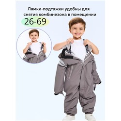Комбинезон 88273-12 серый