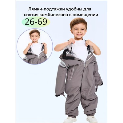 Комбинезон 88273-12 серый