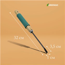 Корнеудалитель, длина 30 см, деревянная ручка с поролоном, Greengo