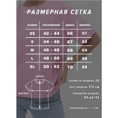 Женская футболка свободная CRACPOT