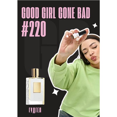 Good Girl Gone Bad / GET PARFUM 220