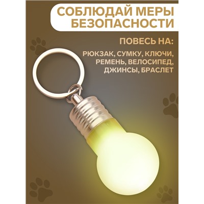 Маячок световой на ошейник для больших и средних собак, жёлтый