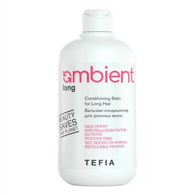 TEFIA  Ambient Бальзам-кондиционер для длинных волос / Long Conditioning Balm for Long Hair, 250 мл 23397