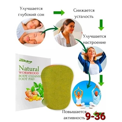 Артикул #23093420