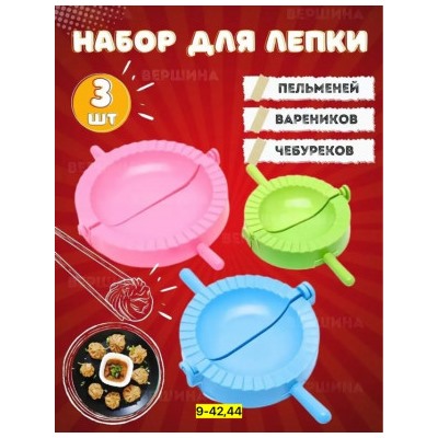 Форма #22939274