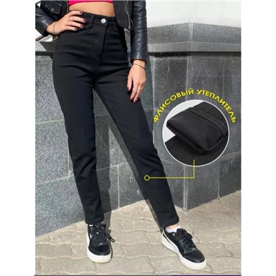 Джинсы МОМ на флисе