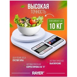 Кухонные весы, Артикул: 128107