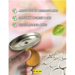 Выемка для теста форма для пельменей и вареников #22952434