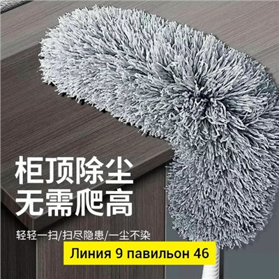 Набор щеток для уборки #23052154