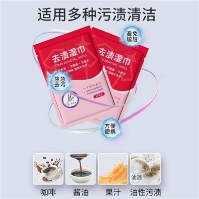 Салфетки #23106178