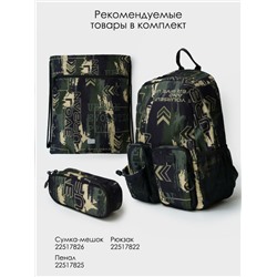 Пенал текстильный для мальчиков