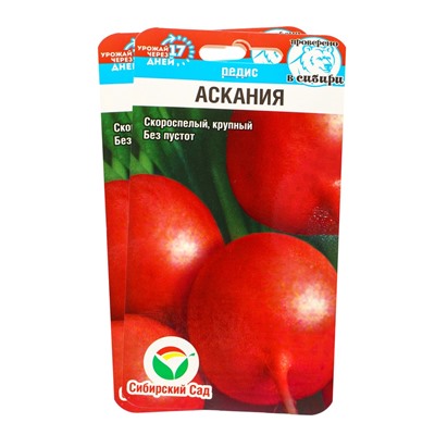 Набор семян Редиса «Аскания», 2 упаковки